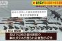 【悲報】歯医者さん、なぜか別の歯医医院や車をエアガンで撃ちまくるｗｗｗｗｗｗｗｗｗｗ