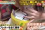 【画像】週に7回告白された学校のマドンナがこちらｗｗｗ