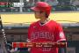 【朗報】大谷翔平、打率１割台に低迷も「本塁打王を狙える」理由【FRIDAY】