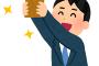 朝日放送さん、アニメ制作会社「シルバーリンク」を買収
