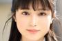 【画像】広瀬すずと土屋太鳳と浜辺美波を混ぜたような女優発見したｗｗｗｗｗｗｗｗｗｗｗ