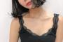 堀北真希の妹NANAMI、初グラビア画像がセクシーすぎる！フライデーでへそ出し＆胸谷間を披露！