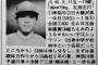 山本昌のプロ野球生活と重なっていない首相が38年ぶりに誕生するという事実