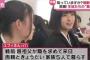 【画像】朝鮮学校の女子生徒がこちらｗｗｗｗｗｗｗｗｗｗｗｗｗｗｗ