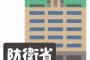 【未確認飛行物体】政府が衝撃の発表へ…！！！！！！！！