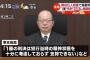 【悲報】裁判員「6人殺した！？死刑や！」裁判長「素人さあ…。無期懲役な」