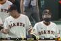 【９連勝】巨人ファン集合