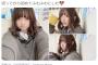 来栖りん、ボブ＆ふわふわヘア画像が可愛すぎると話題沸騰！イメチェンが大好評！水着写真集カット有！