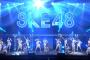 SKE48 12th Anniversary Fes 2020 8公演目「逆上がり」まとめ！