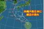 【悲報】台風14号、ヤバすぎる