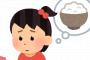 【なるほどー】疲れを取るために大切な『順番』の話　「眠いけどお腹が空いてる時」は…