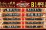 「G1 CLIMAX 30」Bブロック公式戦  SANADAvsザック・セイバーJr.【10.6広島】