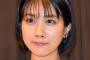 【画像】松本穂香とかいう女優どう思う？