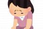 ”こういう人”と結婚したら後悔ばかりする羽目になった