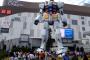 お台場ガンダムを初めて見た時どう思った？