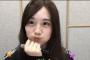 【乃木坂46】これはヤバイ・・・掛橋沙耶香、あざとかわいいな！！