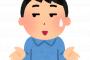 お前らがガチで忘れた一発屋芸人vvvvvvx