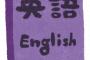 【驚愕】光浦靖子さんの ”現在” がコチラ・・・・・・