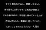 相内誠さん、意味深投稿「今後、どんな道に進んでも忘れないです」