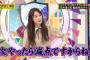 【選抜】乃木坂新曲選抜リーク来たか！？