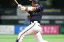 【悲報】オリックス、いまだに松井佑介を起用