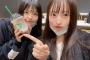 【SKE48】これがひなぴよが言ってた謎の遊びか・・・。