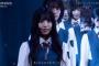 【櫻坂46】ラストライブから上村莉菜ちゃんに惚れてる奴wwwwwwワイやwwwww