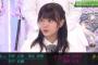 【朗報】田村保乃ちゃんの最高の髪型、決まるwwwwww