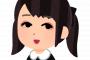 【エッッッ画像】上坂すみれさん、地雷女だったｗｗｗｗｗｗｗｗｗｗｗ