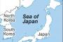 それで結局のところ、日本海表記問題は日本と韓国どちらが勝ったのか＝韓国の反応