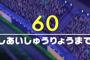 【ポケモン剣盾】TODが嫌なら超火力の対面構築使えよ 【冠の雪原】