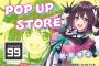 【画像】PCショップ「ツクモ」、公式キャラクターが可愛すぎると話題に