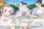 Switch『桃鉄』の女湯、無事発見される