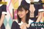 【衝撃】乃木恋彼氏イベントの4期生の参加者数ランキングがコチラｗｗｗｗｗｗｗ
