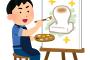 【画像】バカが作ったっぽい風刺画像見つけた