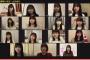 【AKB48】今の次世代選抜メンバーが公式発表される