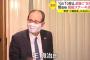 王貞治会長「スポーツと故郷の話題で盛り上がる普通の忘年会だった」