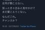 【緊急画像速報】陽キャさん、ヤバすぎるピンチをチャンスに変えてしまうwwwwww