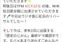 山崎怜奈からお知らせ。