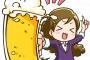 【驚愕画像】意識高い系の飲み会クソワロタｗｗｗｗｗｗｗｗｗｗｗｗ