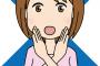 【画像あり】駅伝『道端で観戦するのやめて！』→結果ｗｗｗｗｗ