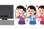 【驚愕】嵐、ガチですげええええ！！！！！！