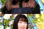 【画像】桜井日奈子ってこんなだったっけｗｗｗｗｗｗｗｗｗｗｗｗｗｗｗ
