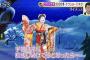 【悲報】コウメ太夫さん、SANチェックに失敗wwwwwwwwww