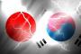 【韓国】ＥＥＺで調査中の海保測量船に韓国公船が中止要求