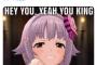 【悲報】世界一の資産家イーロンマスクさん、アニ豚だった