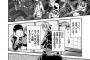 【悲報】わい、こんなふざけたＨな漫画で抜いてしまうｗｗｗｗｗ