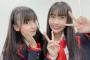 【SKE48】2人でWセンターになりたい！2人合わせて #みーなん です！きらーん！