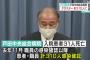 【悲報】戸田市の病院クラスターで31人死亡【新型コロナ】