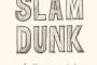 【悲報】SLAM DUNKの新作映画ハードルが上がりすぎてる